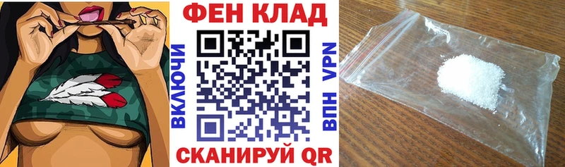 АМФЕТАМИН 97%  купить наркотики сайты  блэк спрут онион  Гурьевск 