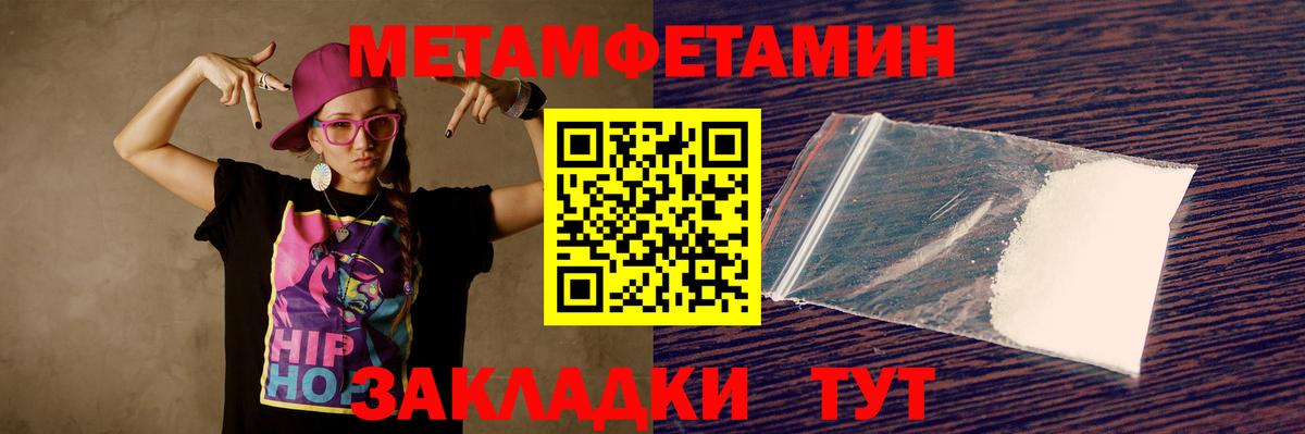 АМФ 97% Гурьевск