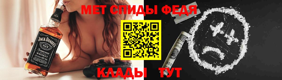 АМФЕТАМИН Premium Гурьевск