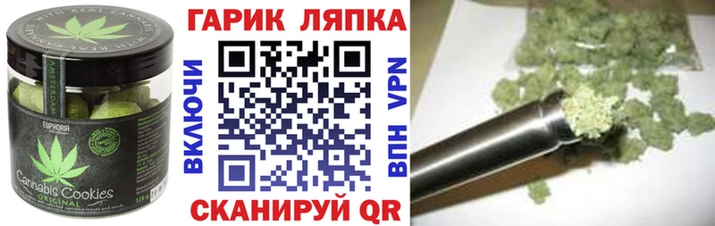 где купить наркоту  Гурьевск  Еда ТГК марихуана 