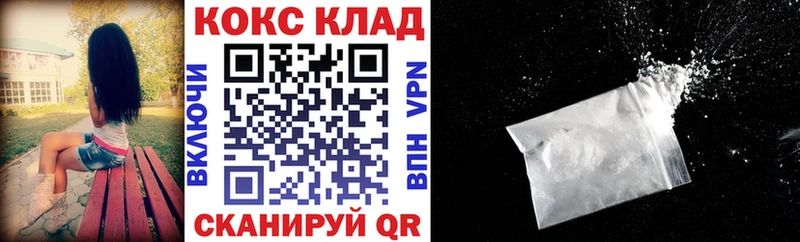 COCAIN Columbia  Гурьевск 