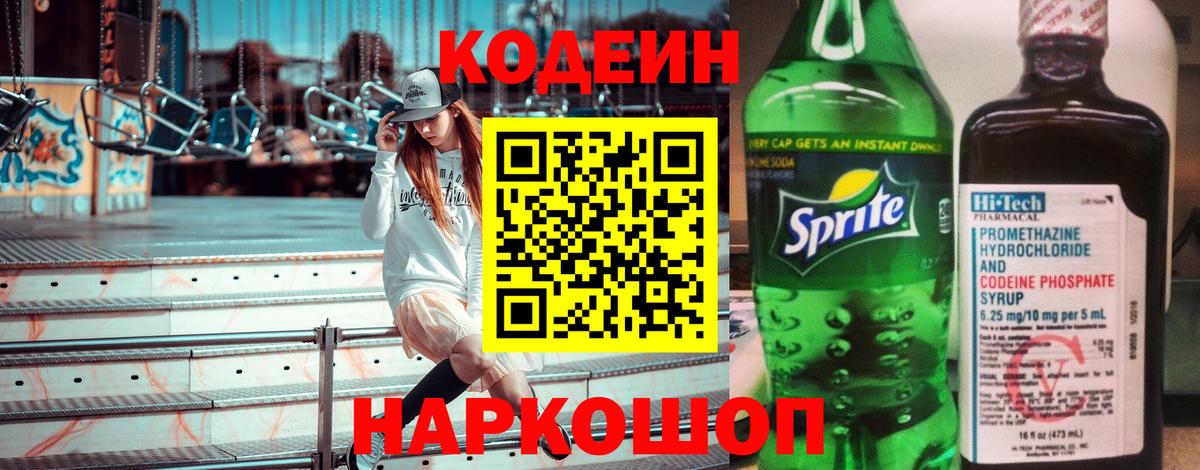 Бошки Шишки  Гурьевск  Каннабис  Кокаин  ГАШ  МЕФ кристаллы  Вход с VPN 