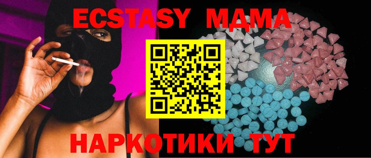 Ecstasy Punisher Гурьевск