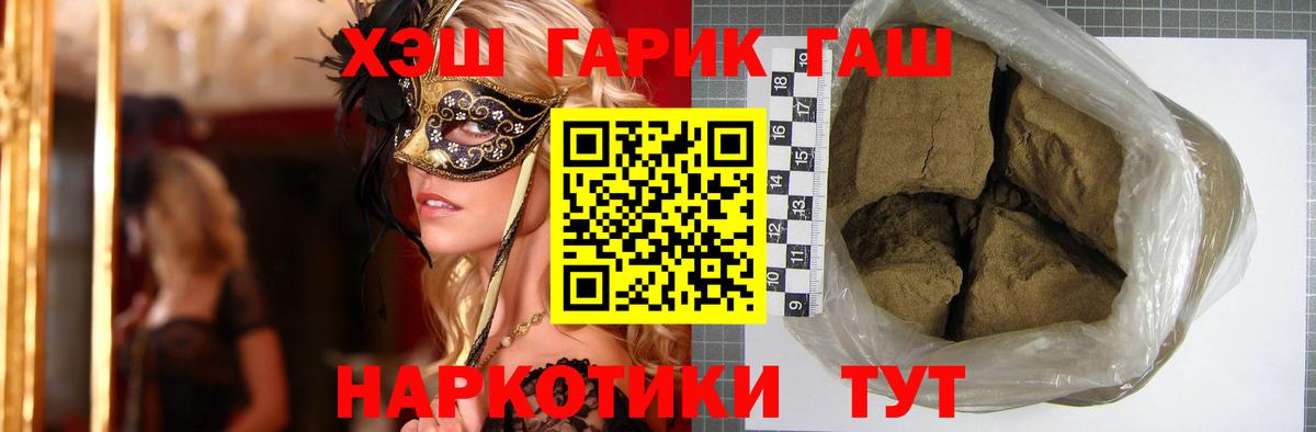 Гашиш индика сатива  Гашиш  Гашиш Изолятор  Гурьевск 