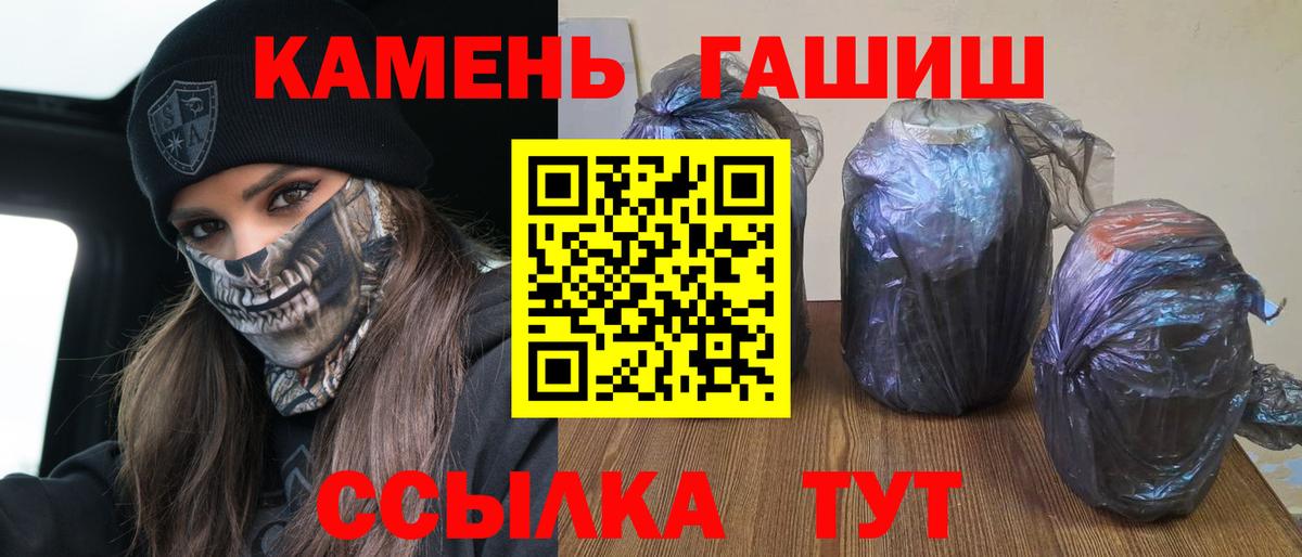 Гашиш индика сатива Гурьевск
