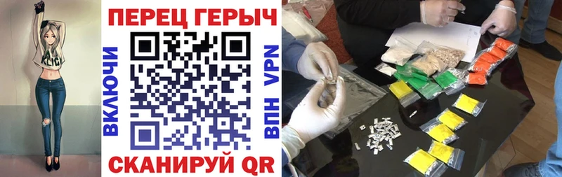 ГЕРОИН Heroin  магазин    Гурьевск 