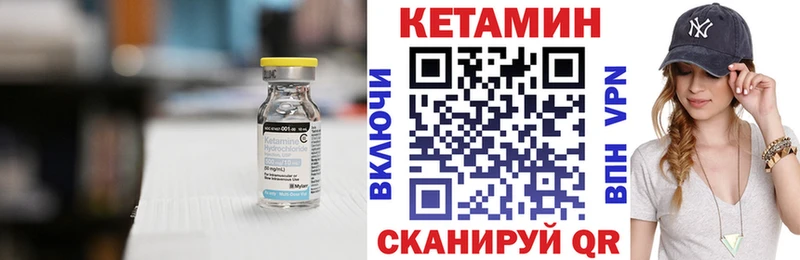 кракен зеркало  Гурьевск  Кетамин ketamine 
