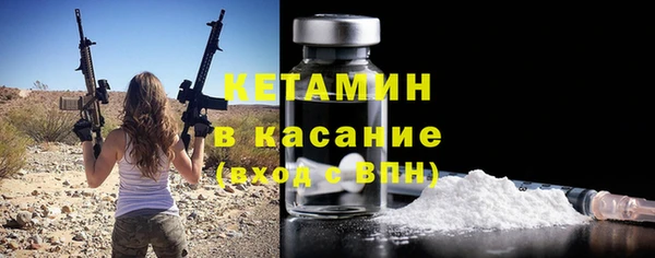 герыч Новозыбков