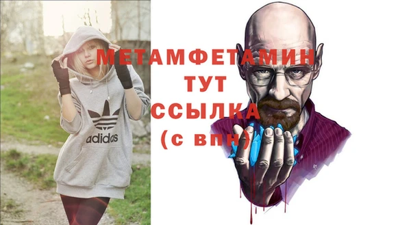 кокаин VHQ Белая Калитва