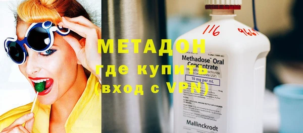 сатива Нефтекумск