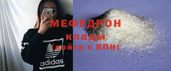 метамфетамин Нефтегорск