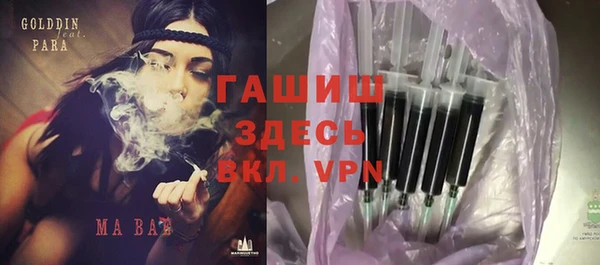 герыч Новозыбков