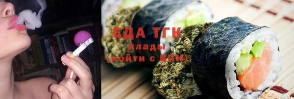 мет Белая Холуница