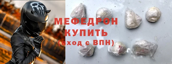 герыч Новозыбков
