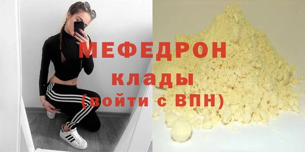 бошки Новодвинск