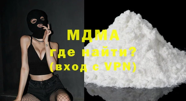 герыч Новозыбков
