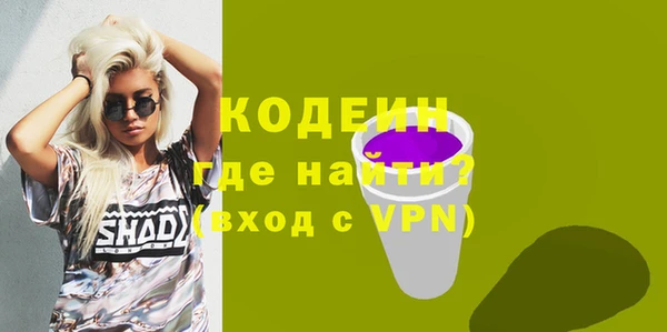 герыч Бежецк