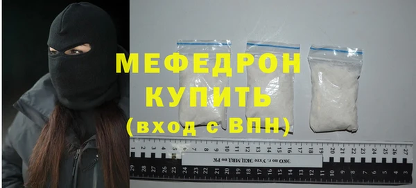 герыч Новозыбков