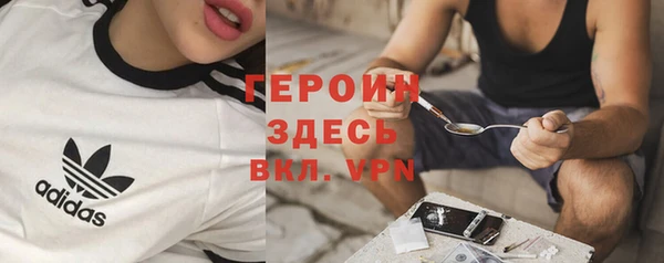 герыч Новозыбков