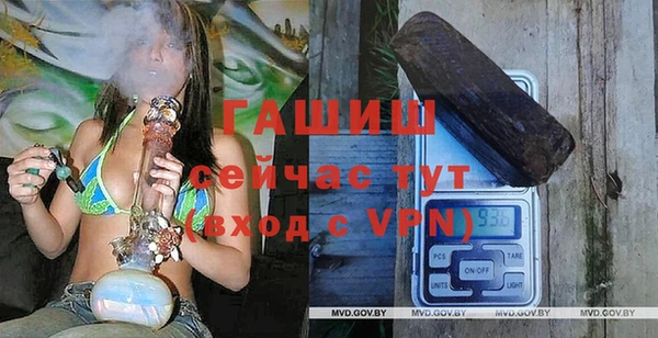 бошки Новодвинск