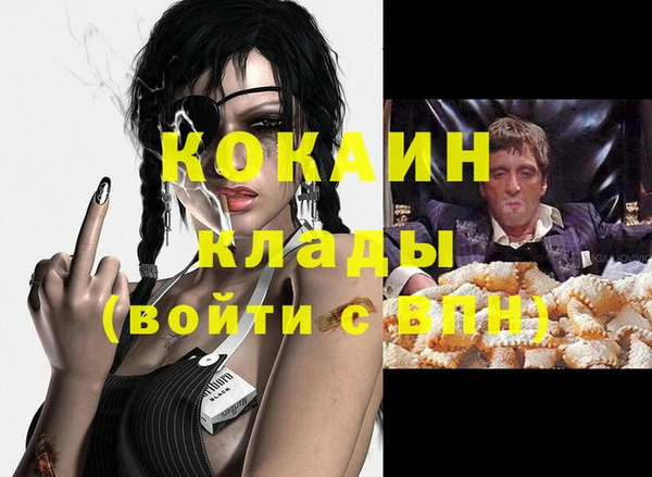 герыч Новозыбков