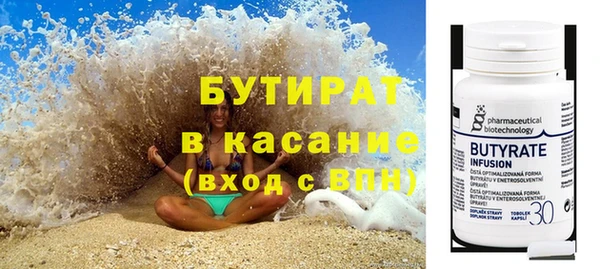 сатива Новокубанск