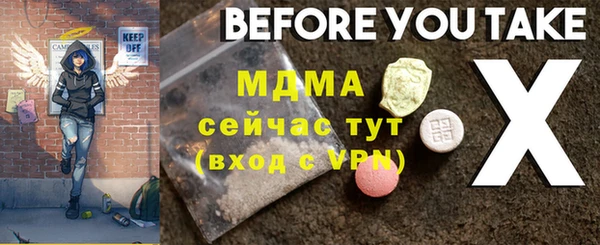 бошки Новодвинск