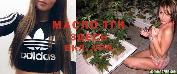 герыч Новозыбков
