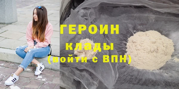 сатива Новокубанск