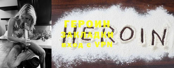 герыч Новозыбков