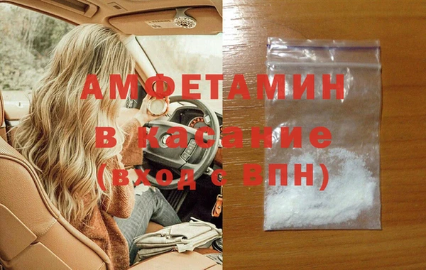 бошки Новодвинск