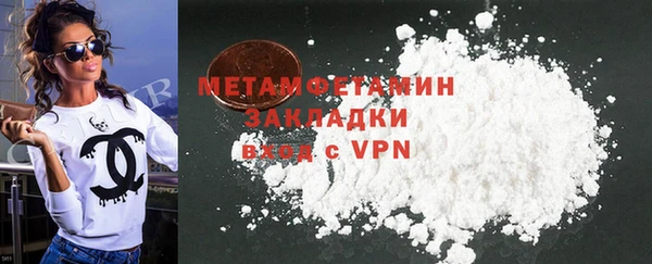 бошки Новодвинск