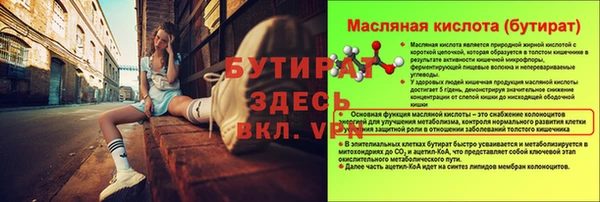 герыч Новозыбков