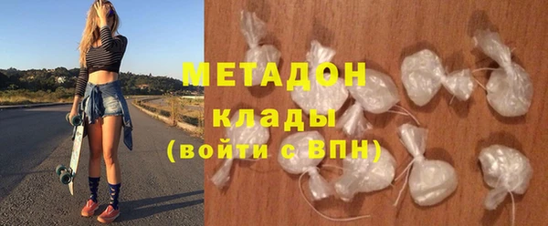 бошки Новодвинск