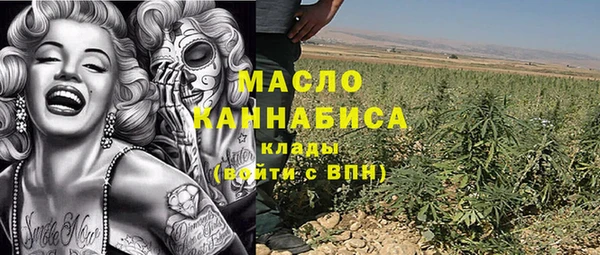 герыч Новозыбков