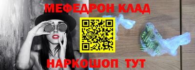 кокаин VHQ Гусь-Хрустальный
