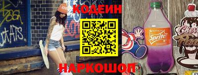 соль курить ск Бийск