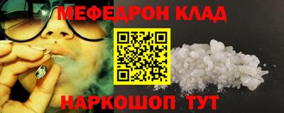 кокаин VHQ Гусь-Хрустальный
