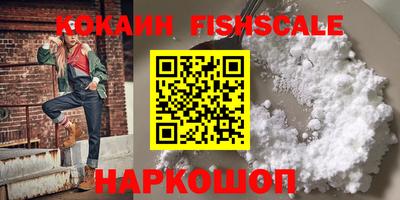 молекула духа Берёзовский