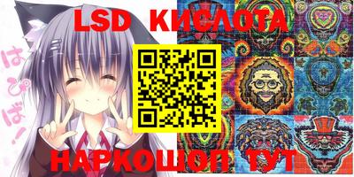 соль курить ск Бийск