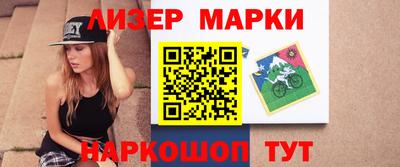 соль курить ск Бийск