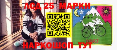 соль курить ск Бийск