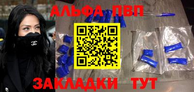 молекула духа Берёзовский