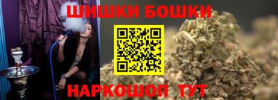 кокаин премиум Гусиноозёрск