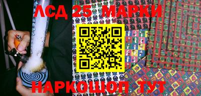 молекула духа Берёзовский