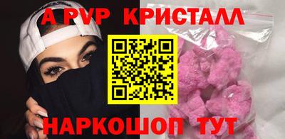 соль курить ск Бийск