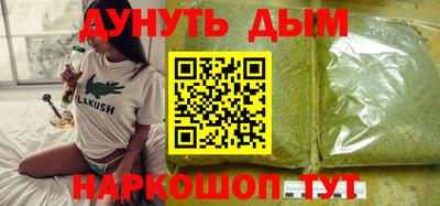 кокаин премиум Гусиноозёрск