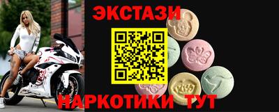 MDMA Беслан