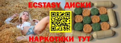 герыч Заводоуковск
