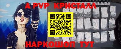 Альфа ПВП Гусев